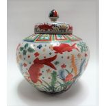 Chinese porcelain ovoid goldfish vase and cover, height 28cm.