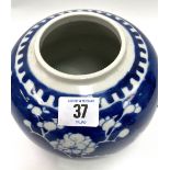 A Chinese blue and white underglaze prunus blossom ovoid ginger jar, height 16cm (lacks cover).