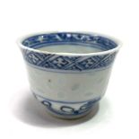 A Chinese blue and white underglaze small bowl with translucent petal band, four character mark to