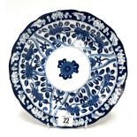 A Chinese blue and white shallow bowl with serpentine edge, decorated with trees issuing blossom,
