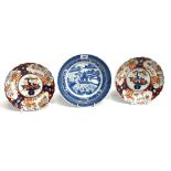 18th Century Chinese export blue and white shallow bowl, decorated with a pagoda lake landscape,