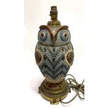 A rare Doulton silicone ware oil lamp in the form of an owl, the head forming the cover, the brass