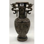 A Chinese bronze Archaic style twin handled vase with applied rings, height 37cm.