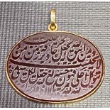 Interesting high purity gold Cornelian Islamic pendant with engraved script, 30mm x 20mm approx.