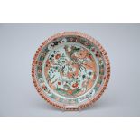 A famille verte dish in Chinese porcelain 'phoenixes', Kangxi period (24cm)