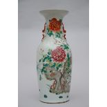 A vase in Chinese famille rose porcelain 'rock landscape' (*) (61cm)