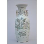 A Chinese porcelain vase 'scholars in a bamboo forest' (*) (59cm)