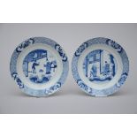 A pair of plates in Chinese blue and white porcelain 'sages in an interior', Kangxi mark and period