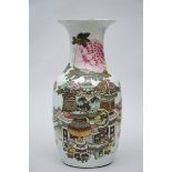 A vase in Chinese porcelain 'antiquities' (43cm)