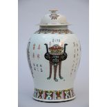 A lidded vase in Chinese porcelain 'antiquities' (*) (45cm)