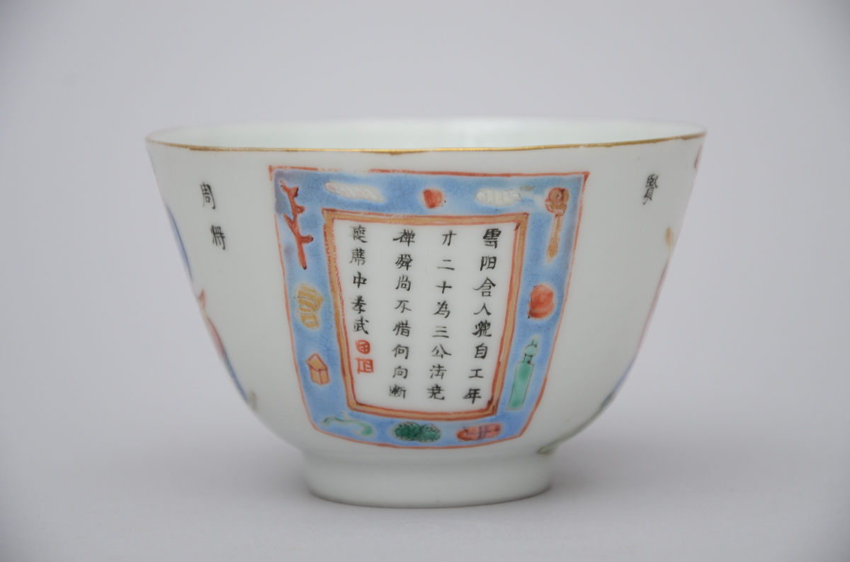 A cup in Chinese famille rose porcelain 'wu shuang pu' (*) (6cm) - Image 2 of 4