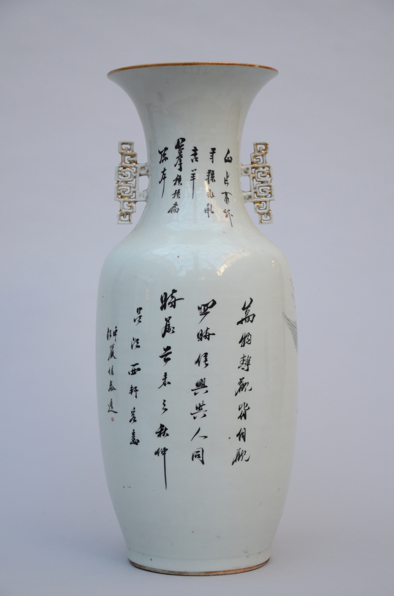 A Chinese porcelain vase 'scholars in a bamboo forest' (*) (59cm) - Image 2 of 4