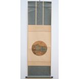 Wu Hufan: hanging scroll 'Chinese landscape' (60x190cm)