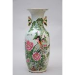 A vase in Chinese porcelain 'phoenixes' (58cm)