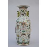 A Chinese vase in famille rose porcelain with relief decoration 'antiquities' (*) (61cm)