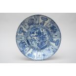 A large platter in Kraak porcelain, Wanli period (*) (49cm)