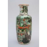 Rouleau vase in Chinese famille verte porcelain 'court scene' (47cm)