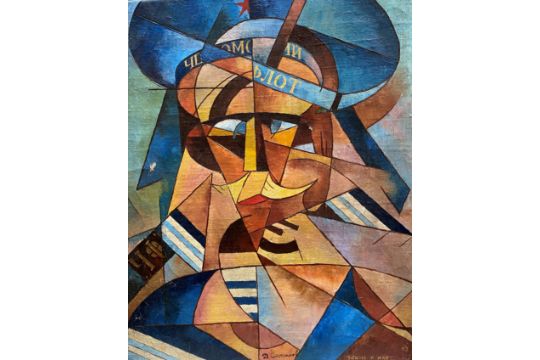 Dmitry Nikolaevich SANNIKOV (1903/1904 - ?) - Personnage cubiste - Huile sur [...]