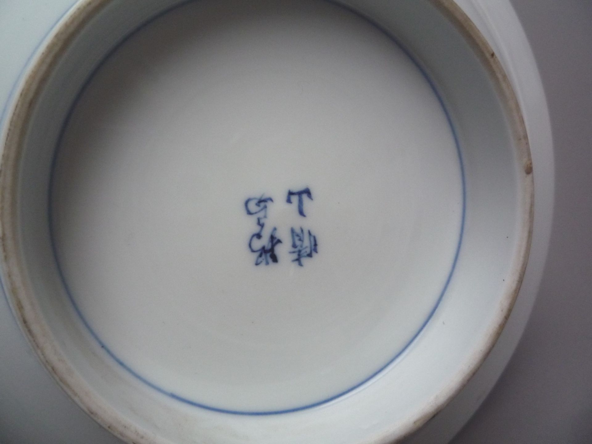 Coupelle sur pied en couronne en porcelaine d’Arita. Japon période meiji 19ème [...] - Image 5 of 6