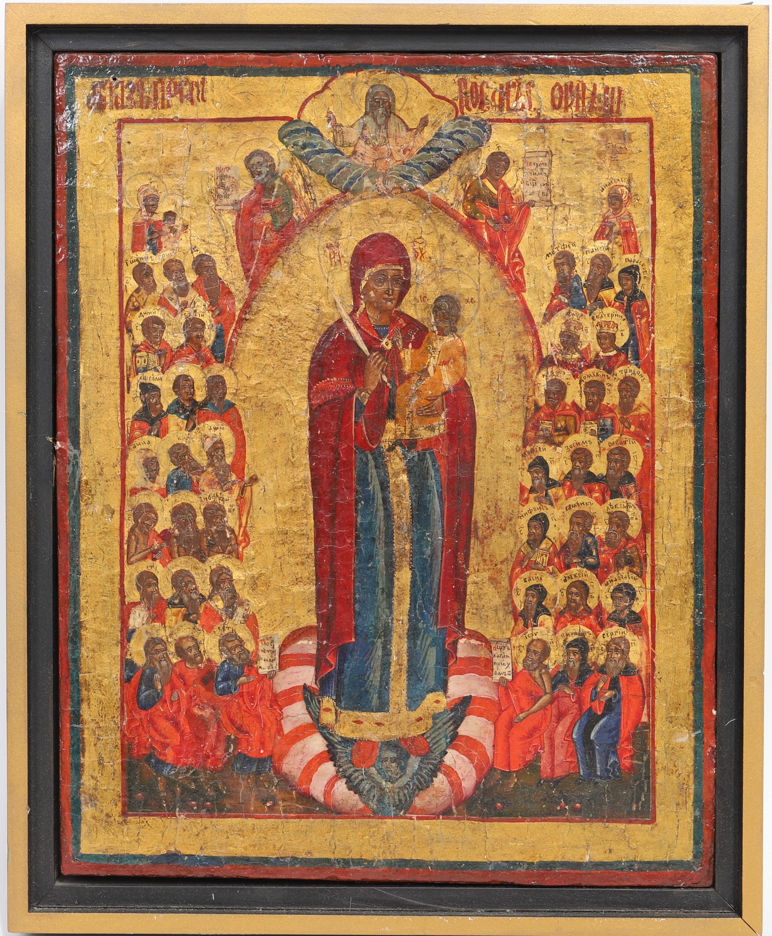 Icône russe orthodoxe En bois peint représentant le Vierge à l'enfant entourée de [...]