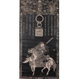 Estampe en rouleau à décor du Général Guan Yu et texte. Estampe sur papier noir. [...]