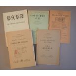 Ensemble de 5 publications françaises : Lectures chinoises, n°1, Janvier [...]