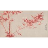 Peinture en rouleau à décor de Bambous rouges. Encres de couleur sur soie. Daté [...]