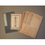 [POESIE et LITTERATURE] - Ensemble de 3 recueils de poèmes des dynasties Tang et [...]
