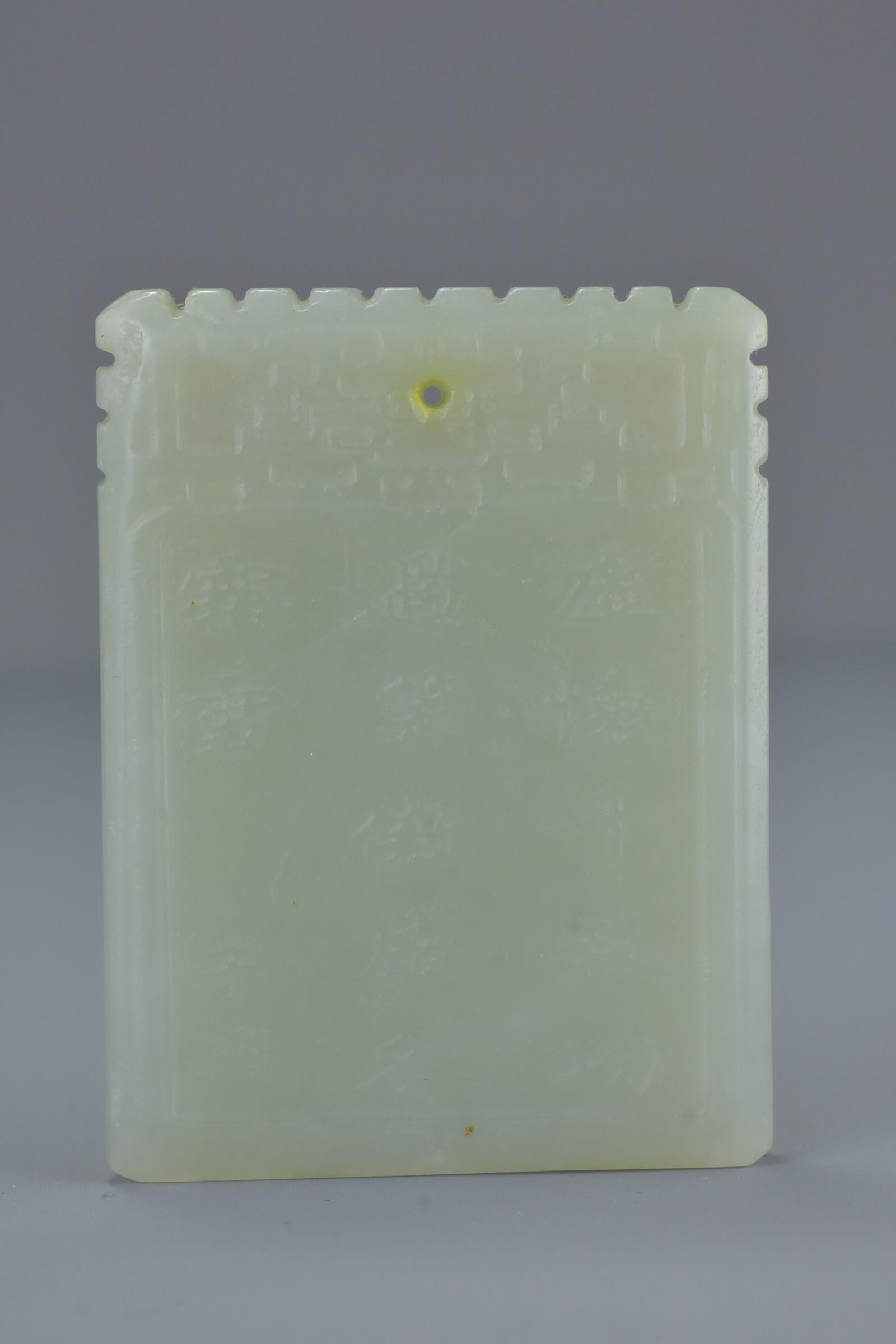 Chinese Hetian Jade Plaque carved with a display of flowers to one side and inscription of poem to t - Image 3 of 3