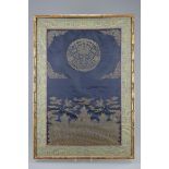 A large Chinese 19/20th century blue ground silk embroidery textile with gold thread work medallion