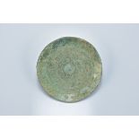 A Chinese Warring States / Han dynasty bronze circular attachment. Concave face with pattern design