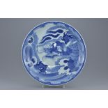 A large Japanese blue and white porcelain dragon dish. 32cm diameter