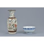 A Chinese Ming dynasty blue and white porcelain bowl together with a 19th century porcelain crackle