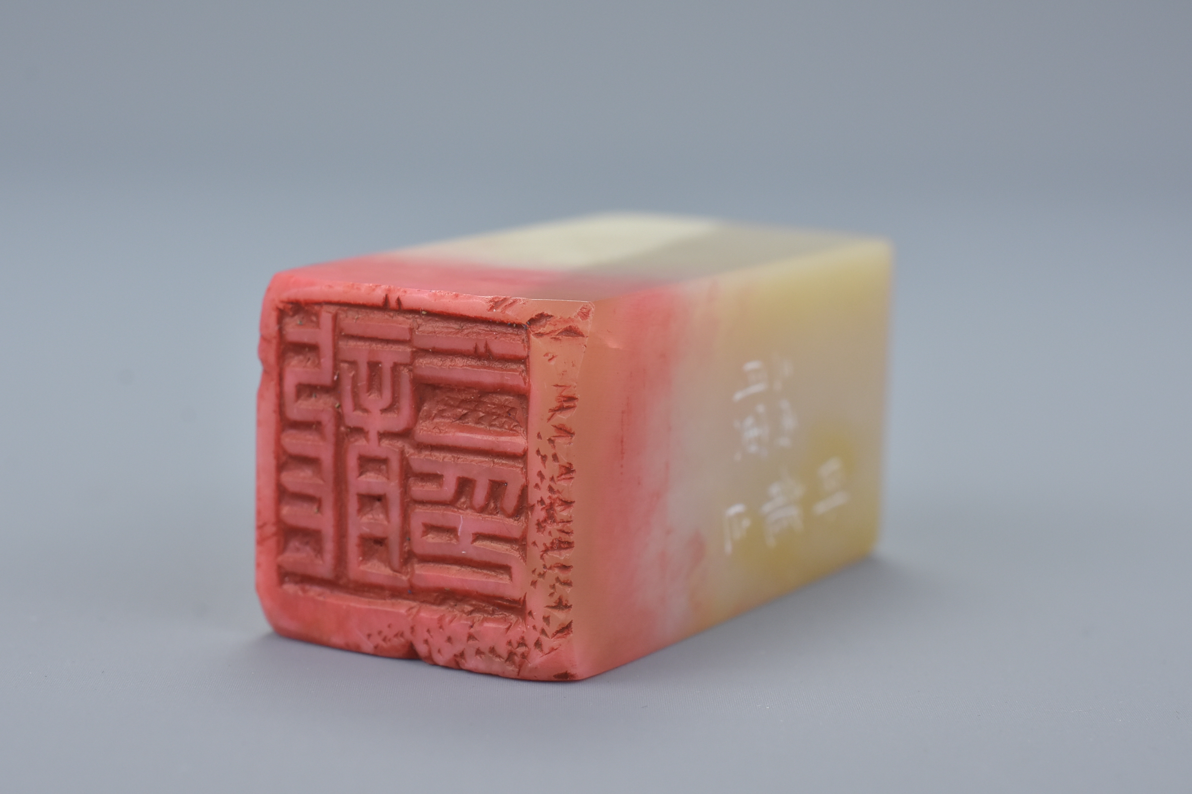 Chinese Soapstone Seal engraved with inscription fitted in a silk box - Image 2 of 5