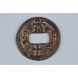 A Chinese Qing dynasty copper cash coin with Xienfeng character mark (1851-1861)