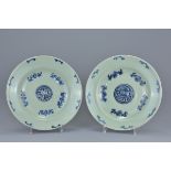 A pair of Chinese late 19th century celadon ground and painted blue porcelain dishes. Each with sign