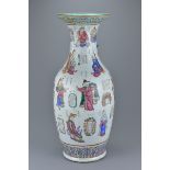 Chinese Porcelain late 19th century Famille Rose Vase decorated with figures and inscription, 61cms