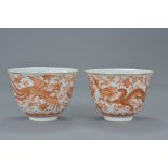 Pair of Chinese Porcelain Iron Red Tea Cups decorated with Dragon and Phoenix bearing six character