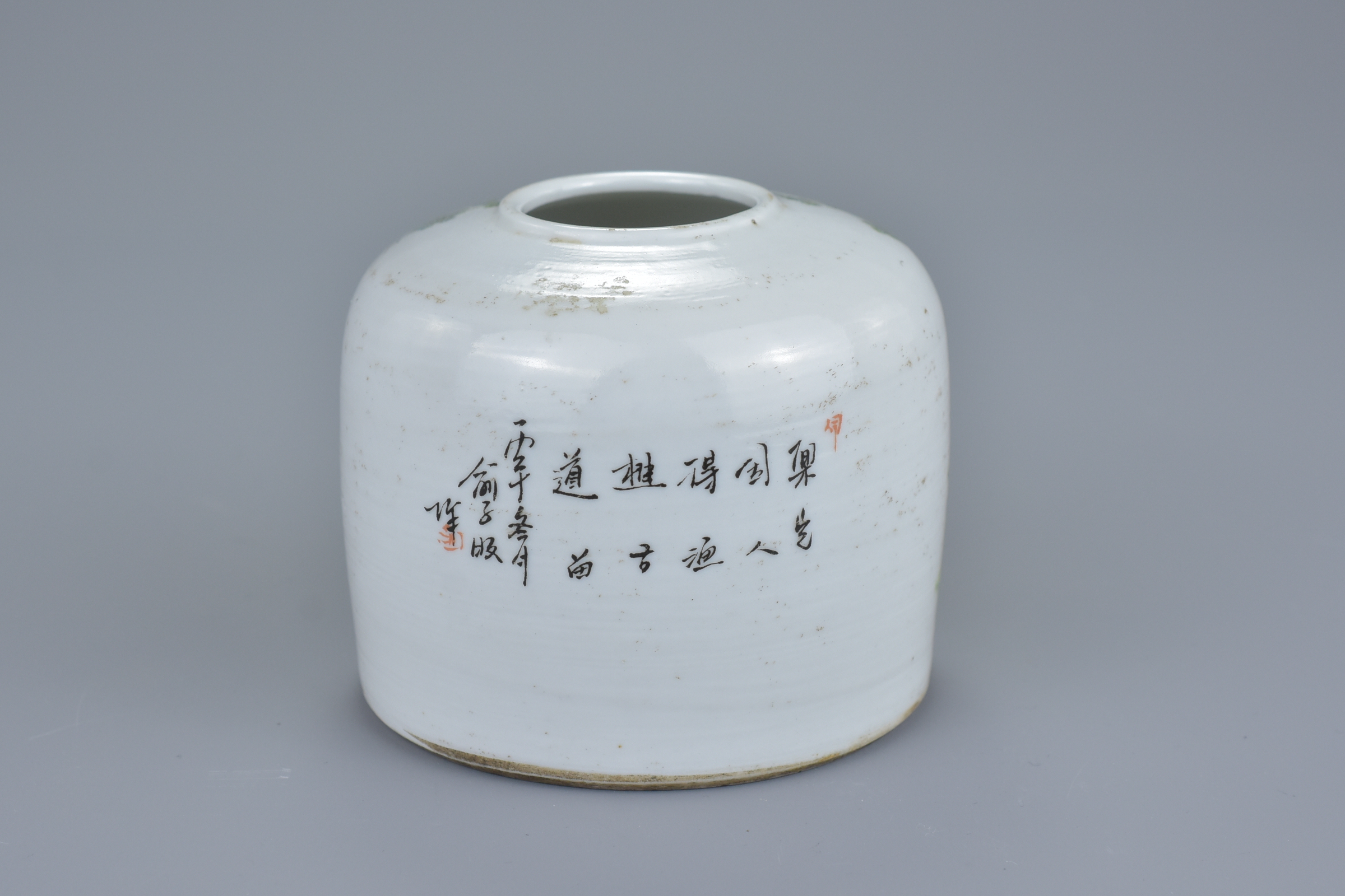 A Chinese 19th century famille rose brush washer decorated with figures and inscription. 8Cm x 9cm - Image 2 of 6