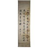 A Chinese calligraphy ink painting on paper in scroll with wooden handles with one red seal mark sig