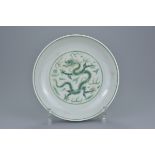 A Chinese green enamel porcelain dragon dish with six-character mark of Jiaqing to base. Possibly of
