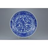 A Chinese late 19th century blue and white porcelain nine dragon dish. Mark and period of GuangXu (1