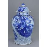 A very large Chinese blue and white porcelain jar and cover decorated with four tigers. 66Cm tall in