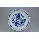 A Chinese late 19th century blue and white porcelain dish with floral lotus, chrysanthemum and peony