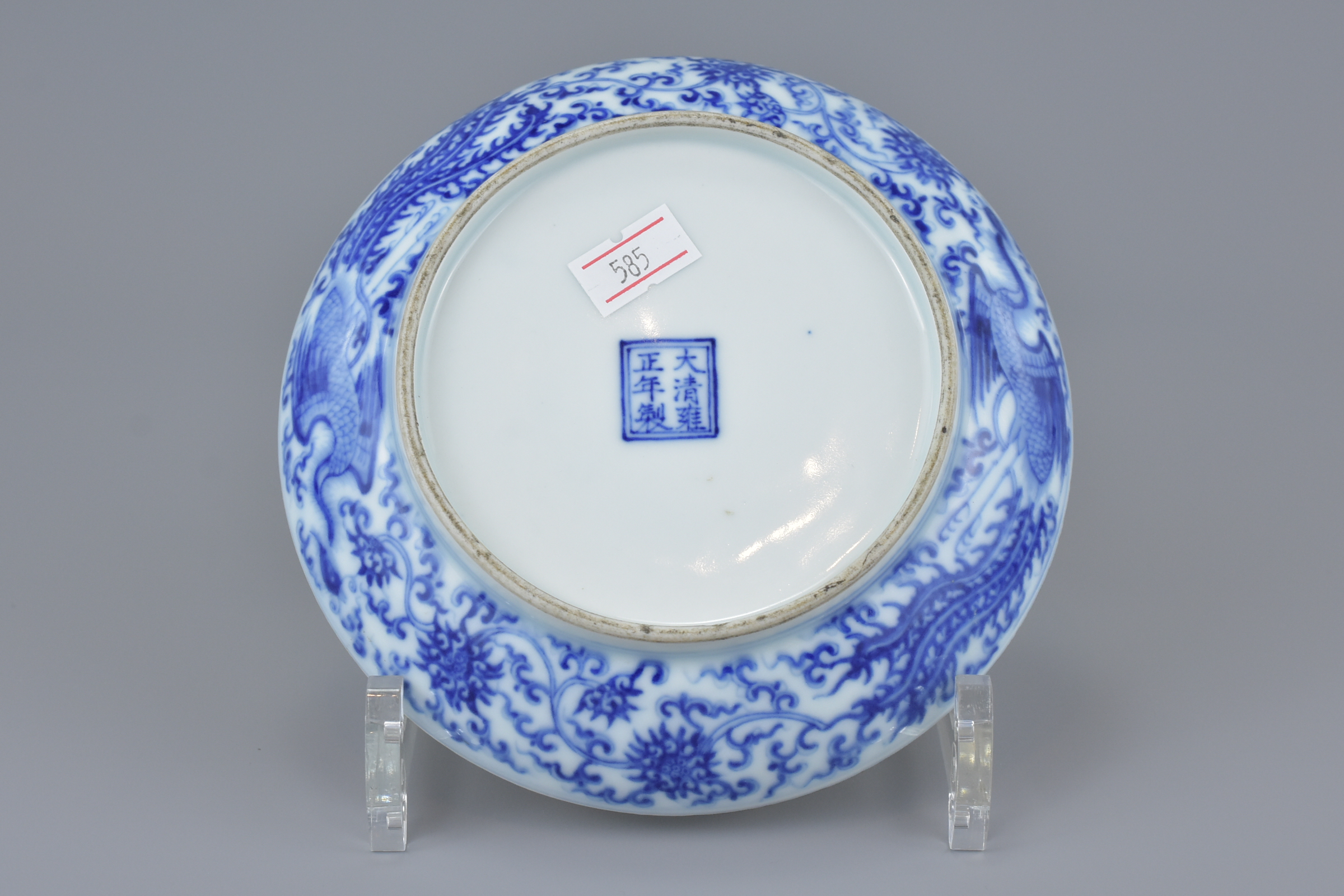 A Chinese 19th century Blue and White porcelain Ink Box and Cover with Phoenix design bearing six ch - Image 7 of 7