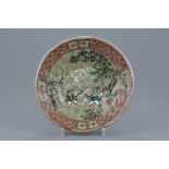 A Japanese celadon glazed pottery dish painted decoration of children playing. Makers signature in r