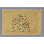 A Persian zoomorphic calligraphy painting on paper of an elephant. 15cm x 24cm