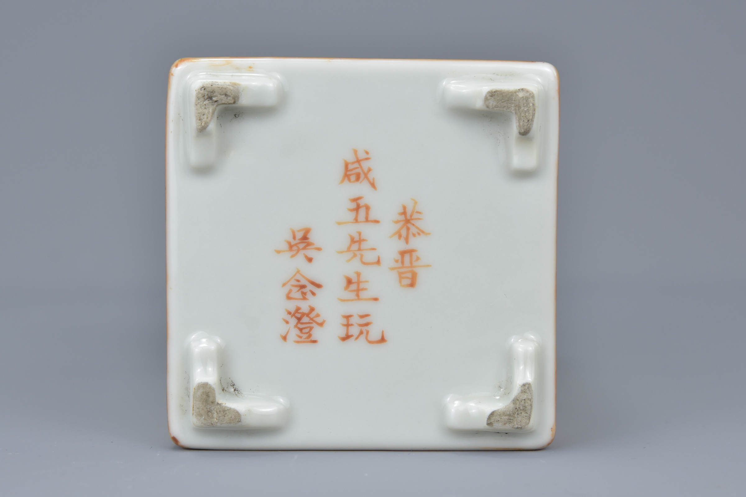 A Chinese late 19th century porcelain brush holder. Each side painted with Scholars objects. Inscrip - Image 4 of 6