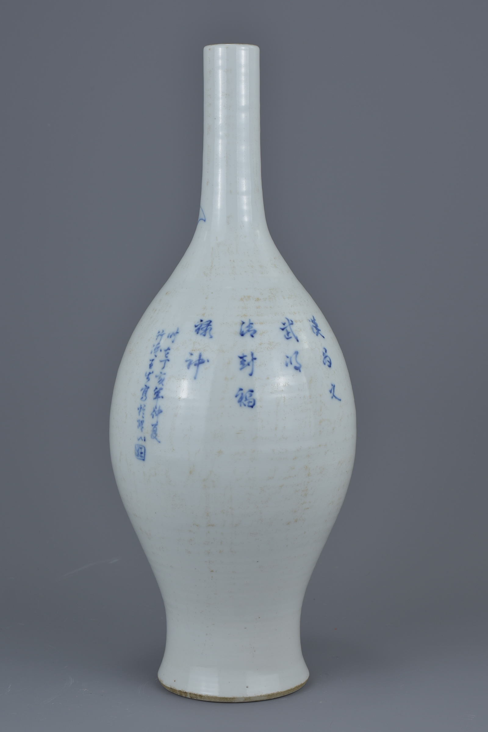 Chinese Early 20th century Republic Period Blue and White porcelain Bottle Vase, seal mark to base. - Image 3 of 8