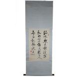 A Chinese calligraphy ink painting on paper in scroll with wooden handles with three red seal marks.